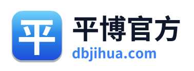 平博官方